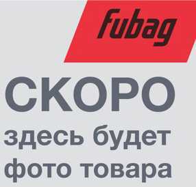 Fubag Диффузор газовый FB 550W_черный (FB550.DCB) Аксессуары к горелкам TIG, MIG/MAG фото, изображение