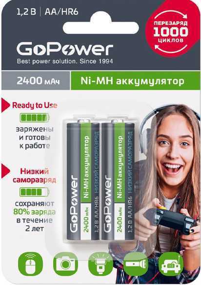 Аккумулятор предзаряженный RTU GoPower HR6 AA BL2 NI-MH 2400mAh Аккумуляторы фото, изображение