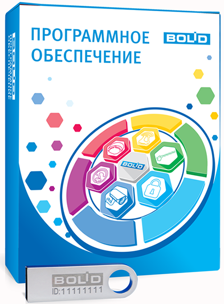 Оперативная задача "Орион Про" исп. 4 Интегрированная система ОРИОН (Болид) фото, изображение