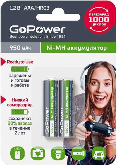 Аккумулятор предзаряженный RTU GoPower HR03 AAA BL2 NI-MH 950mAh Аккумуляторы фото, изображение