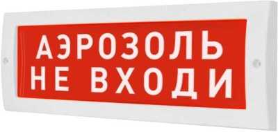 М-12 Аэрозоль не входи Табло световые фото, изображение