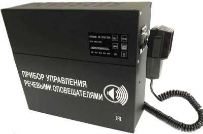С-К-120М (с внешним микрофоном) Система оповещения Соната фото, изображение