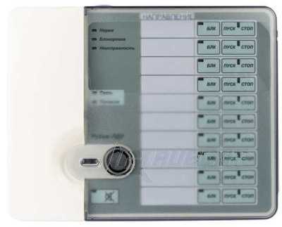 Рубеж-ПДУ Адресная система Рубеж фото, изображение